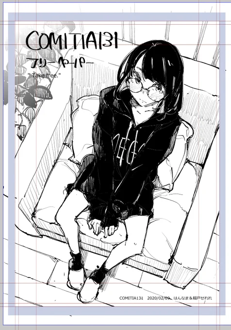 明日のティア用のペーパーです。
時間ギリギリまでなんか描きますん。
一応スペースは「F08b はんなま」です、よろしくですー。 