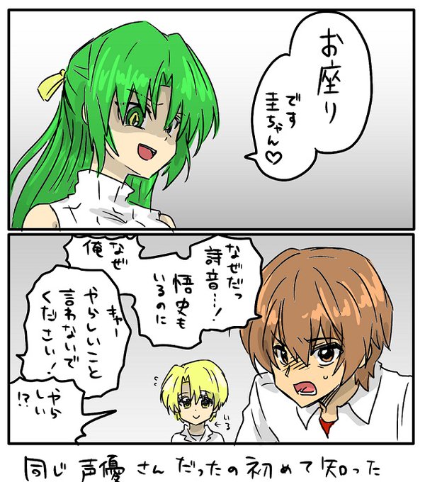 悟史のtwitterイラスト検索結果