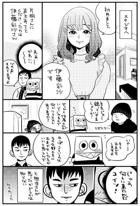 タカフミ Tali そのとき修羅場が動いたさん の人気ツイート 1 Whotwi グラフィカルtwitter分析 タカフミ Tali そのとき修羅場が動いたさん の人気ツイート 1 Whotwi グラフィカルtwitter分析