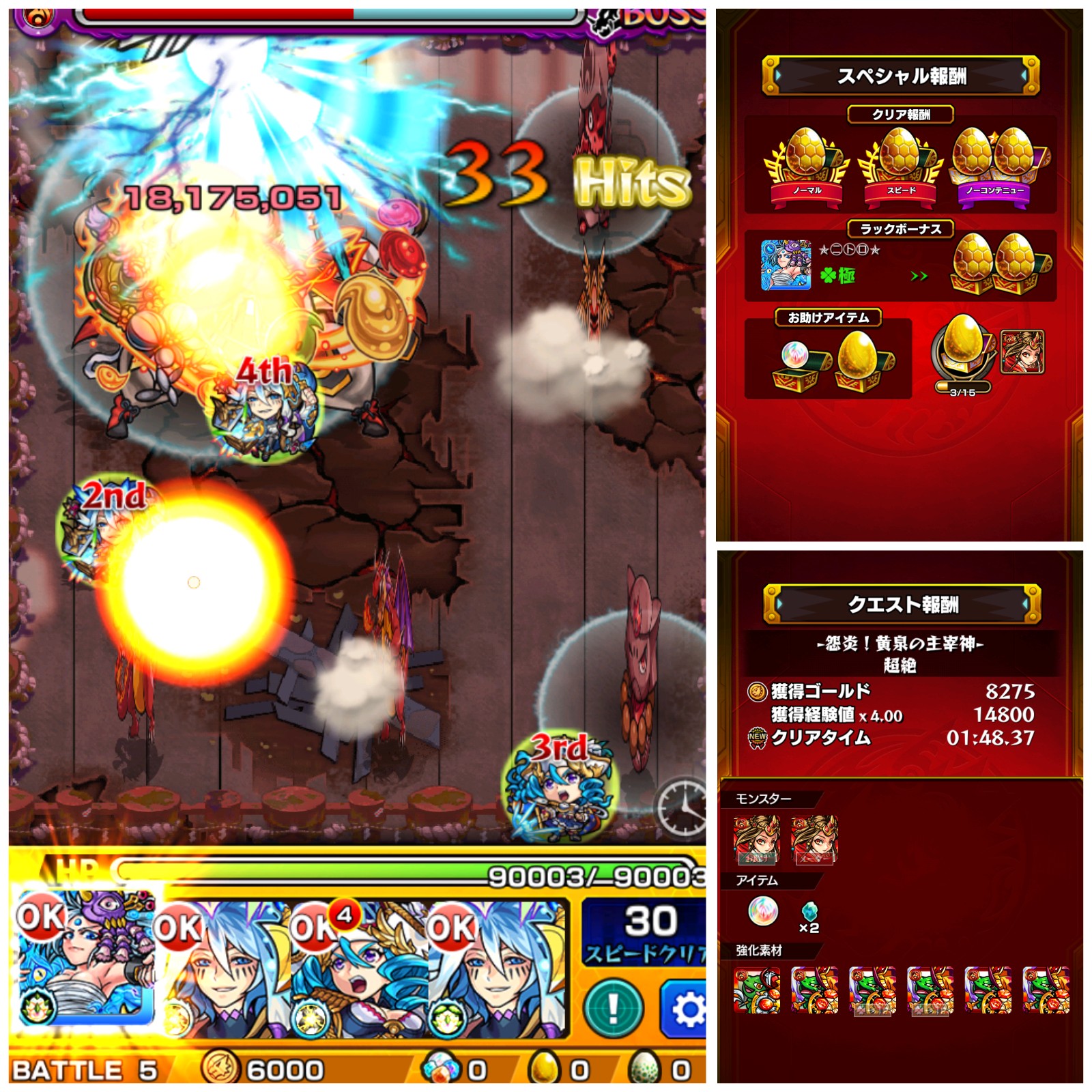 黄泉の主宰神 Twitter Search Twitter