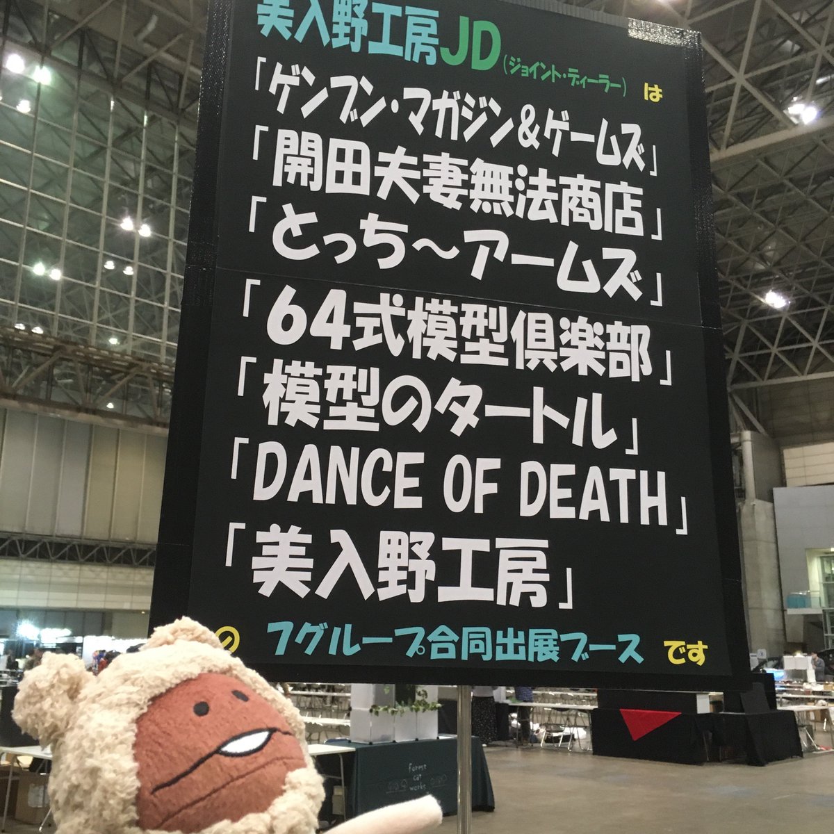 Twoucan Chihok ドールショウ61 5b 37 Chihokomoriya