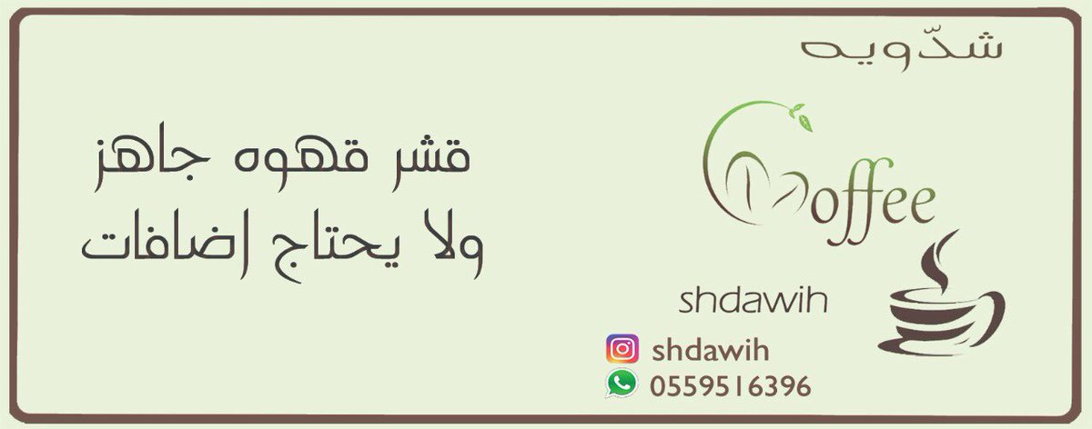 shdawih's tweet photo. #توثيق_سناب_عقيل #ابها #ايفون11_من_مفروشات_العبداللطيف #وش_بخاطرك #وش_جوكم_الليله https://t.co/AJGnepTpRp