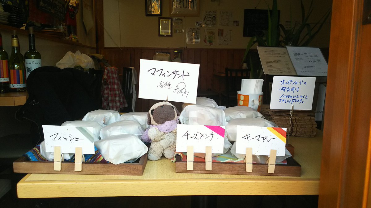 さかなdining ｉｚｕｍｉ 今週も一週間お疲れ様でした 一週間の疲れを当店で癒してはいかがでしょうか 鍋 チーズ焼 チャーハン等など いろいろご用意有りますよ 今日も深夜までお待ちしております 明日は定休日です パグ犬 尾山台 Izumi