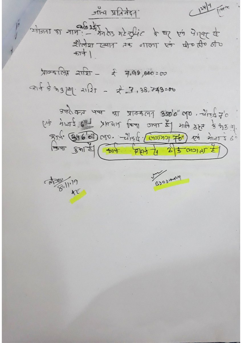 MohanGupta_IND's tweet photo. #nsitharamanoffc
#PrashantKishor
#imrskumar
#dhirajmfpbihar
#udaypratapbuxar
#aajtak
#BiharTakChannel
#ZeeNewsHindi
#ZeeBiharNews
#News18India
#News18Bihar
#etvbharatbihar
#ajitanjum
#anjanaomkashyap
#chitraaum
#sudhirchaudhary
#awasthis
#VoiceofmyBharat
#roflvoice
#सीतामढ़ी https://t.co/CTs15IXeFz