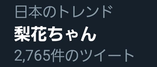 にぱーのtwitterイラスト検索結果 古い順 にぱーのtwitterイラスト検索結果 古い順