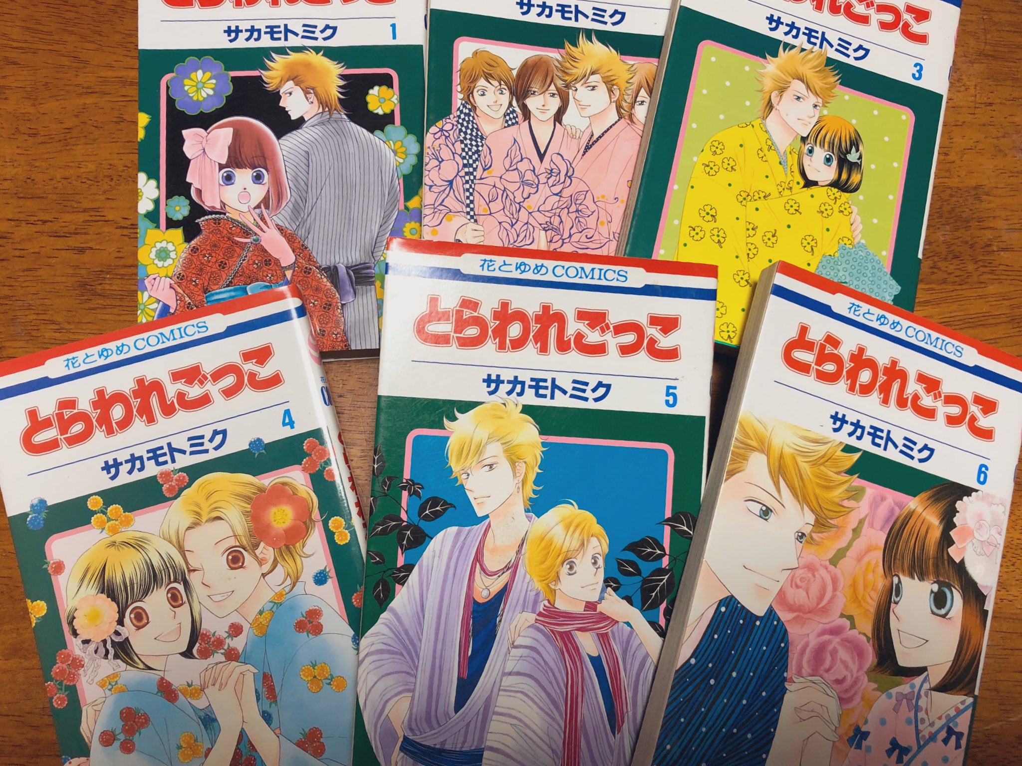ますみってぃ 仕事終わった 唐突に着物着たくなったけど こんな時間だから明日かな 着物着れないからサカモトミク先生の とらわれごっこ 読んで着物女子に萌える 艸 サカモトミク とらわれごっこ 着物漫画 T Co Jgmjxw2hbm Twitter
