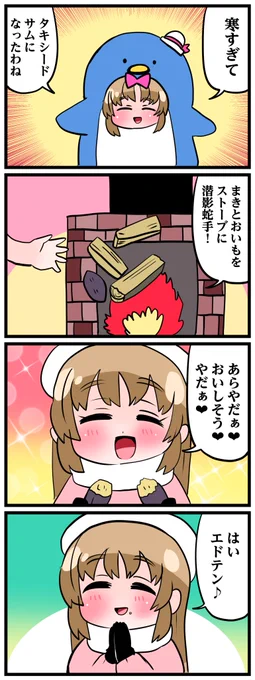 #描いたよクレアさん 