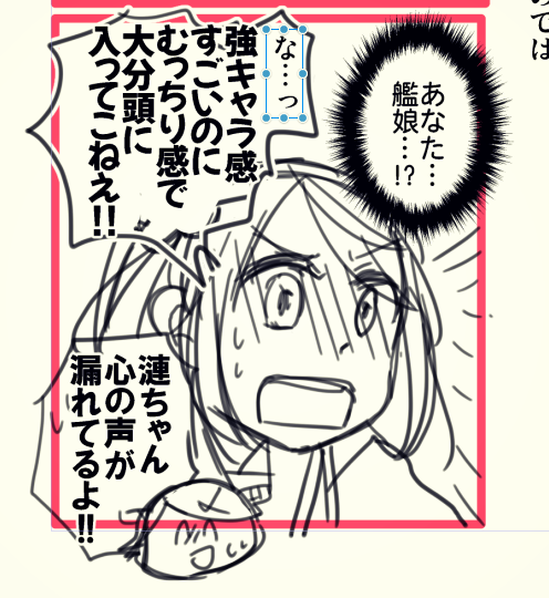 ※今回は(も?)お砂糖控えめギャグ寄りです 