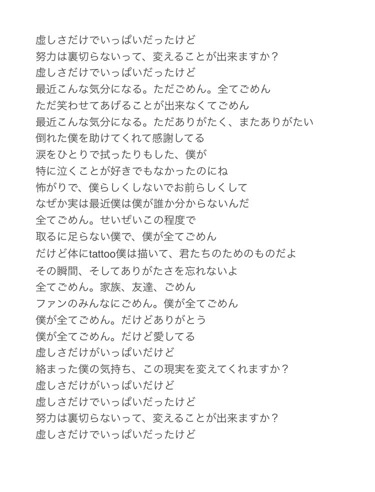 _onmamy7's tweet photo. 意訳してます。
ごめんばっかり言わないで…！ https://t.co/7TNLqnanxU