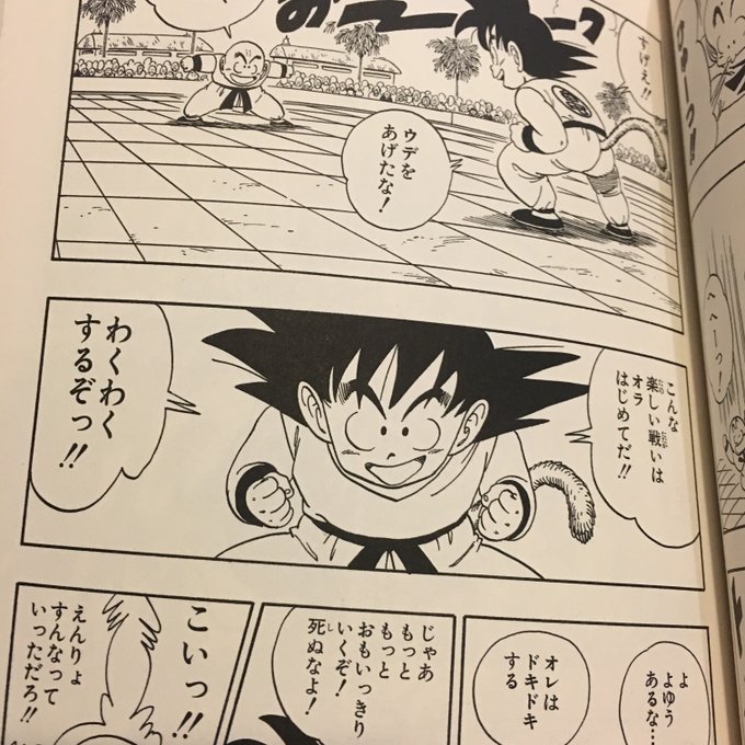 EQPgpkTUUAAcfsf.jpg:small