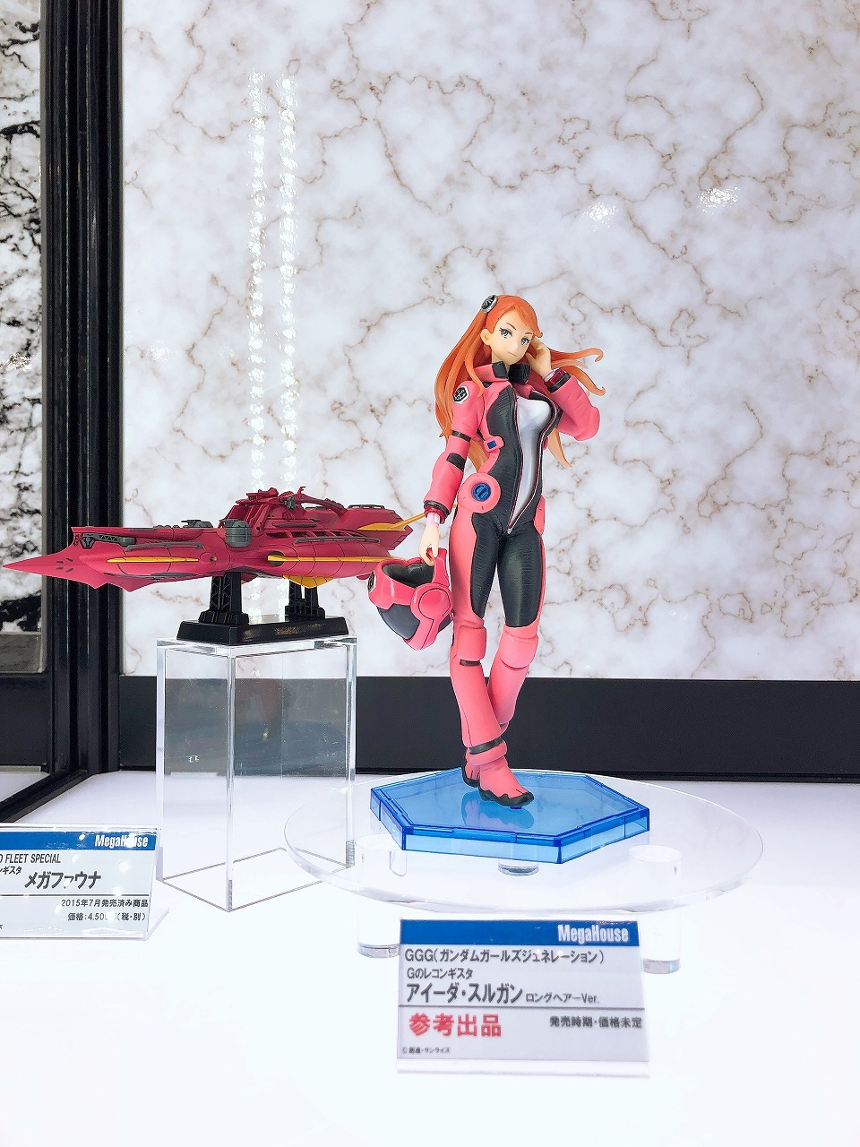 激安超安値 Ggg フィギュア Gのレコンギスタ アイーダ スルガン ロングヘアーver キャラクターグッズ News Elegantsite Gr