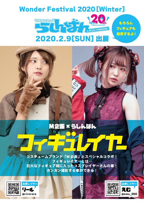 Twitterのコスプレ画像48