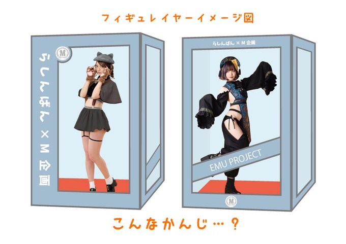 Twitterのコスプレ画像49