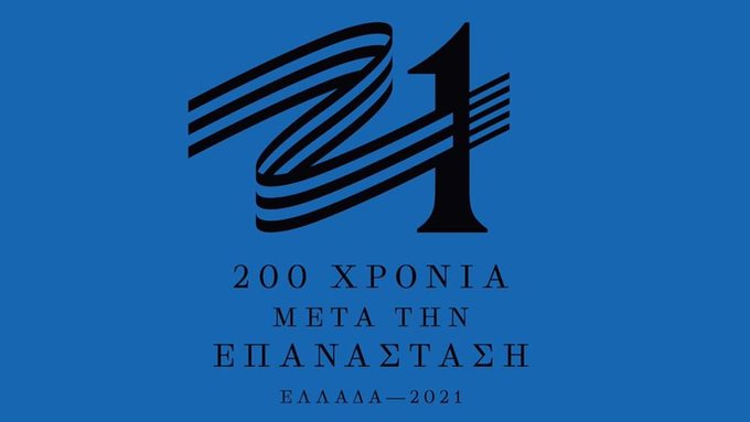 miltostr's tweet photo. 200 χρόνια φύκια για μεταξωτές κορδέλες και πρώτοι στη μάσα. #LogoExplained https://t.co/kttMVXAz97