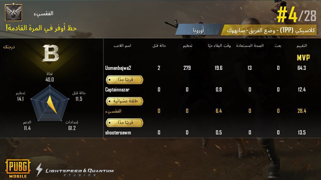 share.pubgameshowtime.com/showimage.php?…