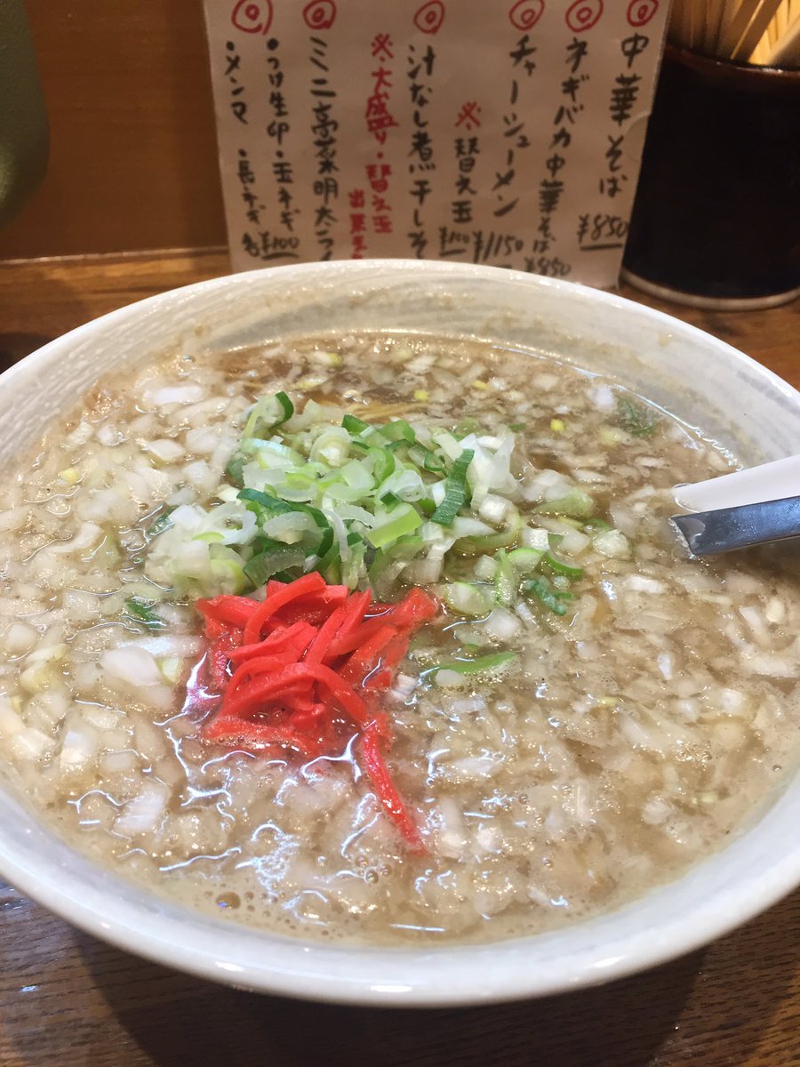 Keijisoma 月曜21時ラジオ Ar Twitter 銚子には珍しくアラレが降った そんな自分をあたためてくれたのは おま屋さんのネギバカ中華そば 銚子グルメ 銚子ラーメン 中華そば おま屋2号店