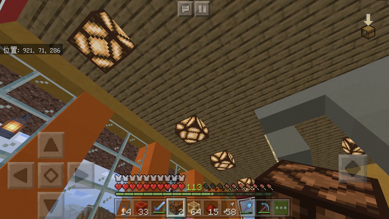 マイクラ中毒者 第10拠点の家の照明を全部シーランタンにした 民家にはシーランタンが似合う ガーディアン達から材料強奪しまくってやっとこさ必要な分集めたぜ E お店の照明はグロウストーンランプで十分だな マイクラpe マインクラフト