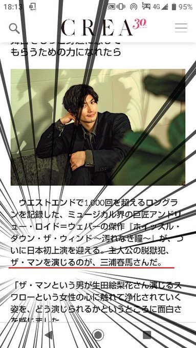 ザ マンのtwitterイラスト検索結果