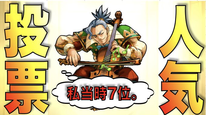 モンスト ストライカーズ コレクション モンスト ストライカーズ コレクション