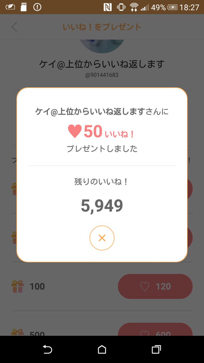Norishio321's tweet photo. 本日の50いいねプレゼントです🙌 https://t.co/ZkuHNKZomH