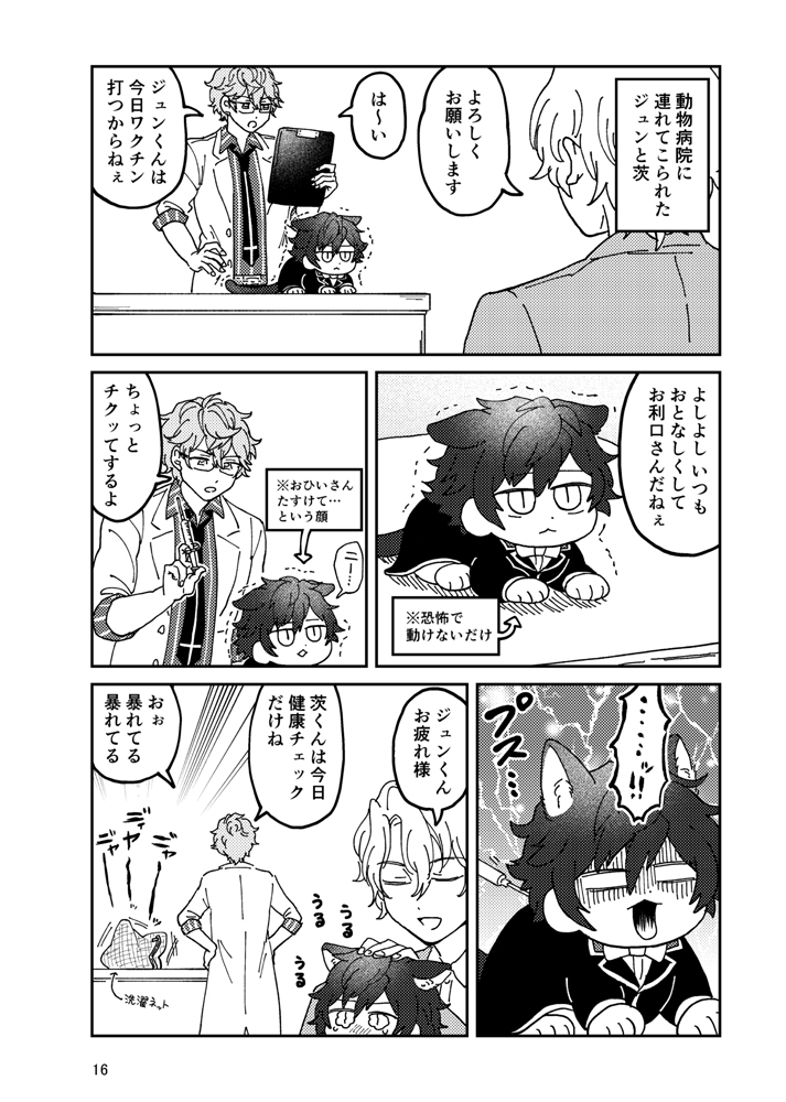 →続き 