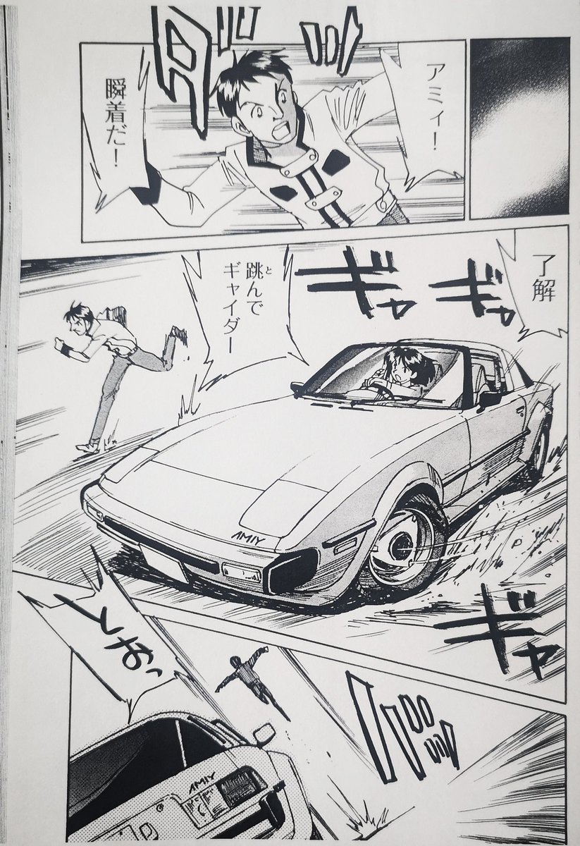 そういやアオバのスーパーカーライト自転車の回で、こんなの描いた。
色々アレだが気のせいだ。
気のせいだって。 