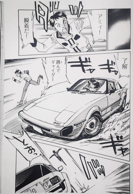 そういやアオバのスーパーカーライト自転車の回で、こんなの描いた。
色々アレだが気のせいだ。
気のせいだって。 