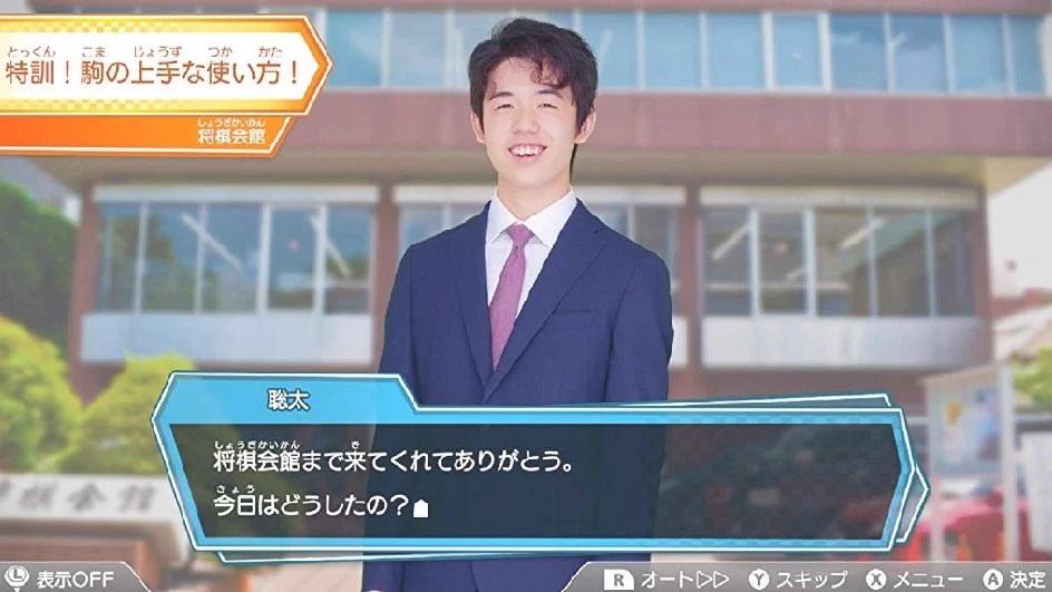 藤井聡太七段が監修した将棋のゲームソフトが乙女ゲームみたいに見えるｗｗｗ