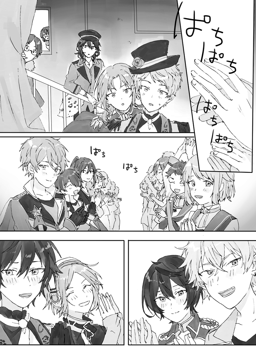 ブリデ22新刊②「アンサンブルは終わらない」

Trickstarの返礼祭をテーマとした夢ノ咲オールスターズの話です

長めのサンプル◆https://t.co/y90isREeDi
通販◆https://t.co/TOMcFp1zLw 