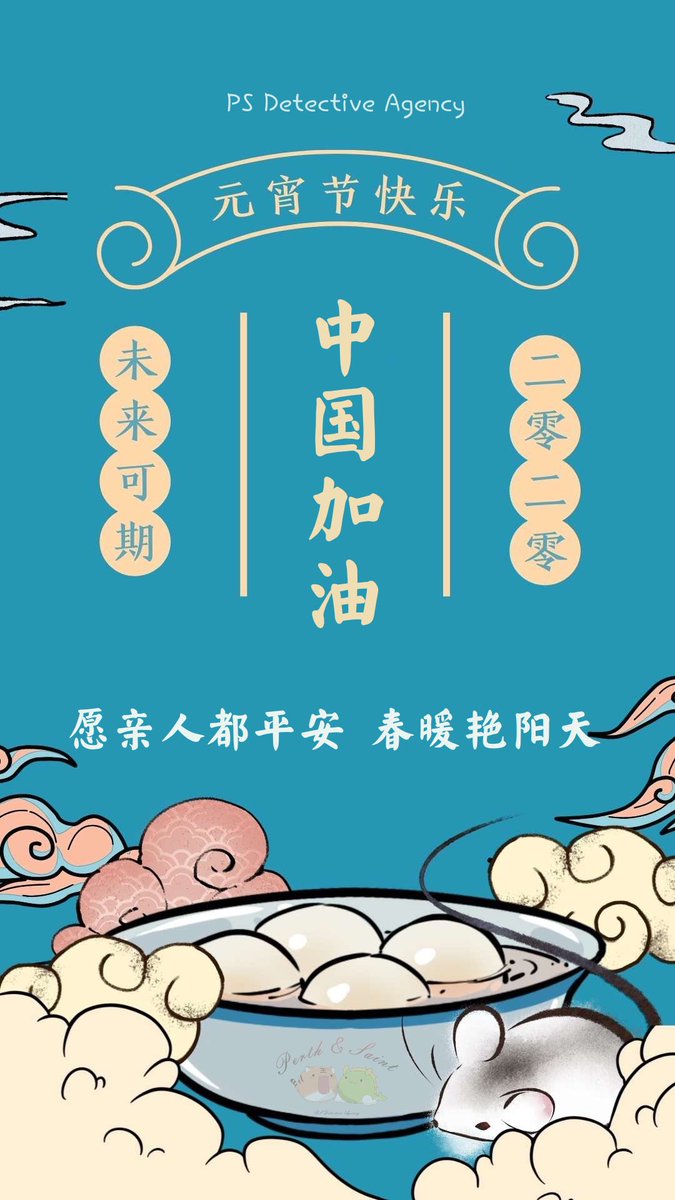 chenning42's tweet image. Today is the Lantern Festival (or Yuan Xiao Festival in Chinese), a traditional Chinese festival with great significance.

Happy Lantern Festival!!!

Sunways factory will resume on February 10th, everything will recover soon!

BE STRONG, CHINA!