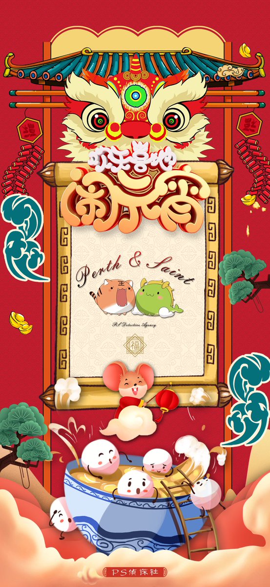 chenning42's tweet image. Today is the Lantern Festival (or Yuan Xiao Festival in Chinese), a traditional Chinese festival with great significance.

Happy Lantern Festival!!!

Sunways factory will resume on February 10th, everything will recover soon!

BE STRONG, CHINA!