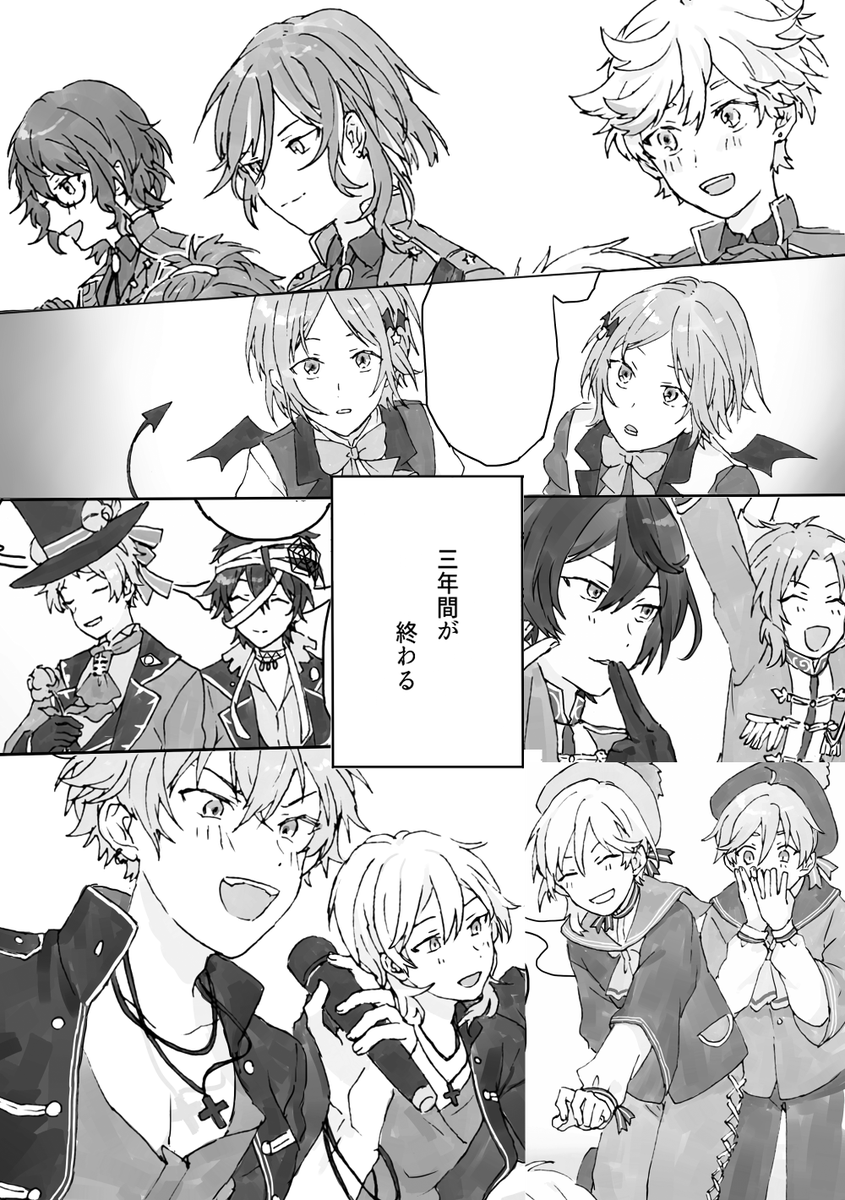 ブリデ22新刊②「アンサンブルは終わらない」

Trickstarの返礼祭をテーマとした夢ノ咲オールスターズの話です

長めのサンプル◆https://t.co/y90isREeDi
通販◆https://t.co/TOMcFp1zLw 