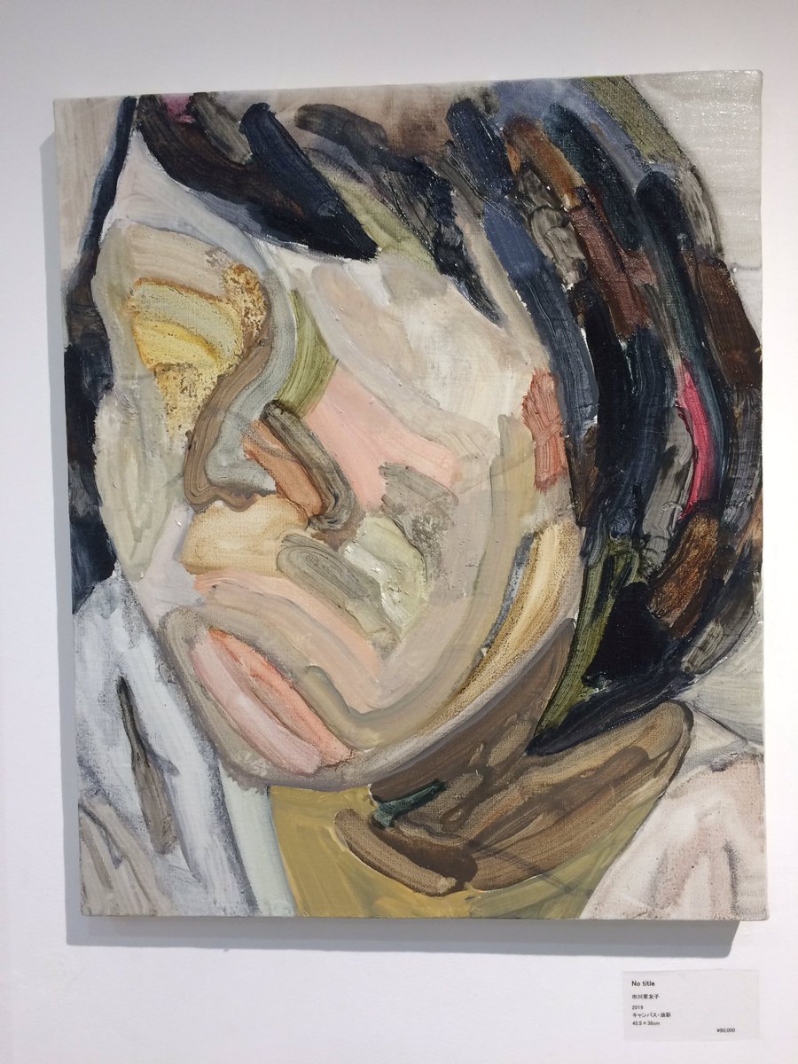 binosha8's tweet photo. Gallery美の舎��企画グループ展「少女について」　

写真は市川茉友子作品 No title
色数を抑え大胆に抽象化された自画像です。

市川はギャラリー美の舎の学生選抜展で優秀賞を受賞し、その後、シェル美術賞にも入選しました。

展示は2月１５日（土）まで。
皆様のご高覧をお待ちしております。 https://t.co/QuYEzkP0VL