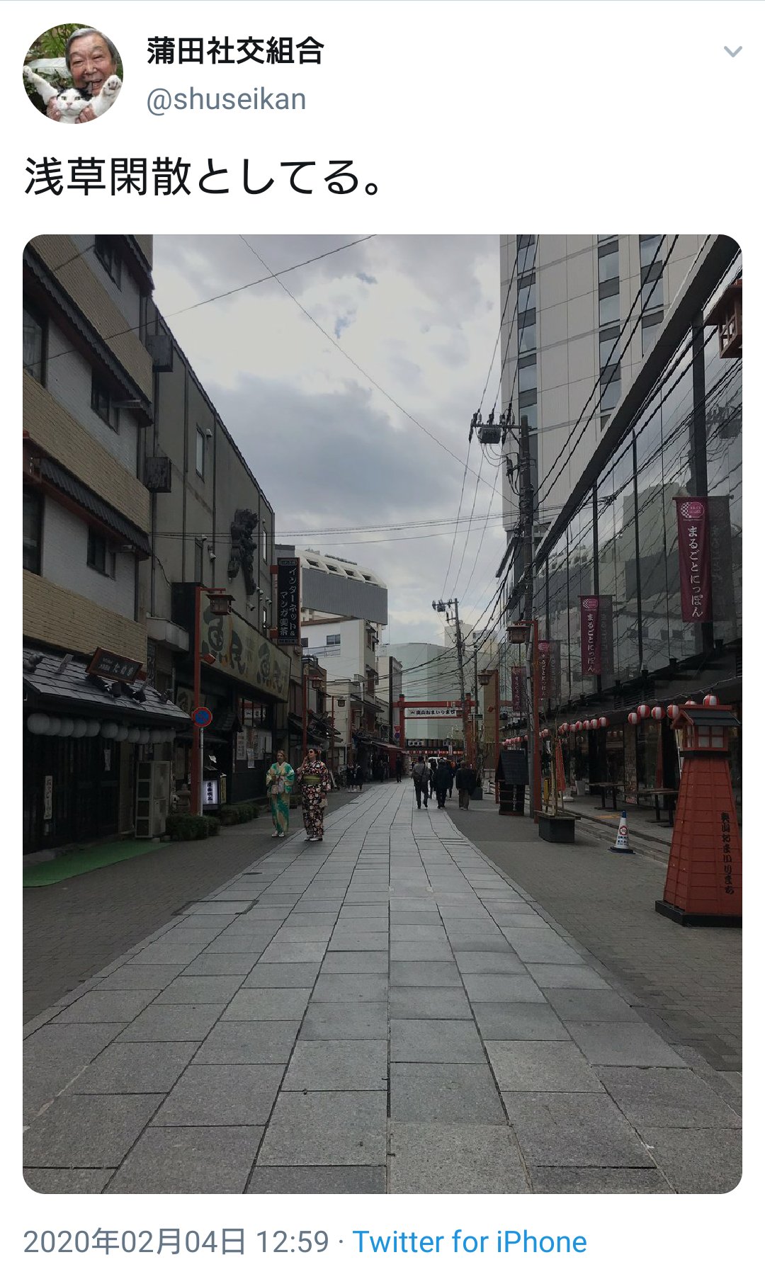 Twitter 上的 黒かどや 外国人観光客相手にボロ儲けしていた浅草が閑散としていると聞いて 日本人庶民相手に身の丈にあった商売を続けてきて正解だったと実感する アリとキリギリスだよな 必ず冬はやってくる T Co 5lr1idslkl Twitter