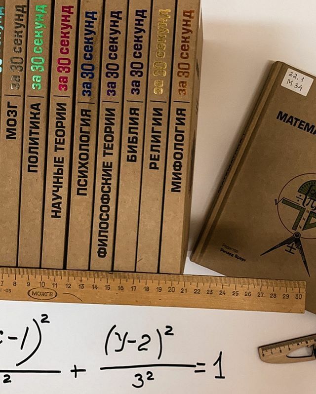 Наука - двигатель прогресса! Если согласны, то с вас ❤️
⠀
Сегодня День российской науки!
⠀
От достижений ученых напрямую зависят не только экономический рост и создание новых высокопроизводительных рабочих мест, но и качество жизни миллионов людей.
⠀… ift.tt/2ULpZPZ