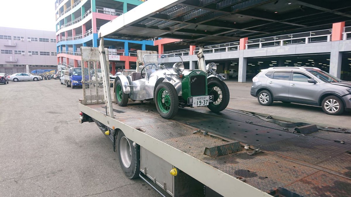 2台積み 2台積み
