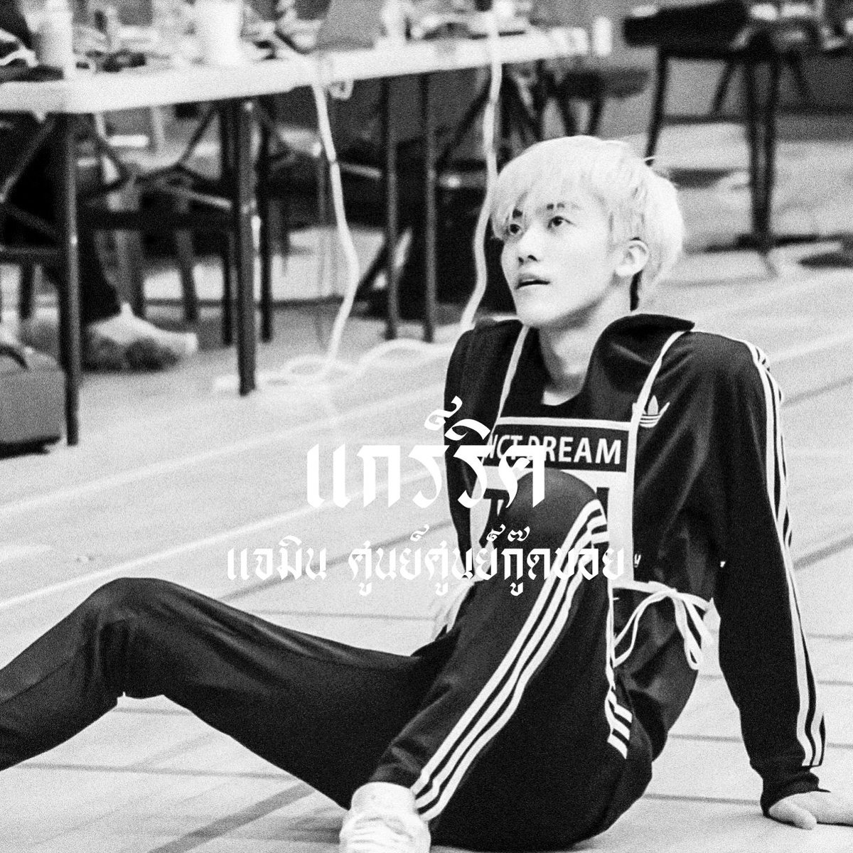 nurhooperx's tweet photo. / 𝕷𝖊𝖆𝖛𝖊 𝖎𝖙 𝖚𝖕 𝖙𝖔 𝖞𝖔𝖚, 𝖇𝖆𝖇𝖞 🔫 𓈒

     สวัสดีครับ ผม ˓ แกร์ริค ˒ เมจแจมิน 𝖒𝖆𝖉𝖊 𝖎𝖓   🏁  วันนี้ผมจะมา  ˓ แลกฟอล 𓐄 ตามทัก ˒  กับคนที่มารีทวิตนี้ทุกคน  มาเมคเฟรนด์กันครับ 🤙🏿🕷

/ ยพท. rt ตามทักครับ https://t.co/Cn1G8EyKOR