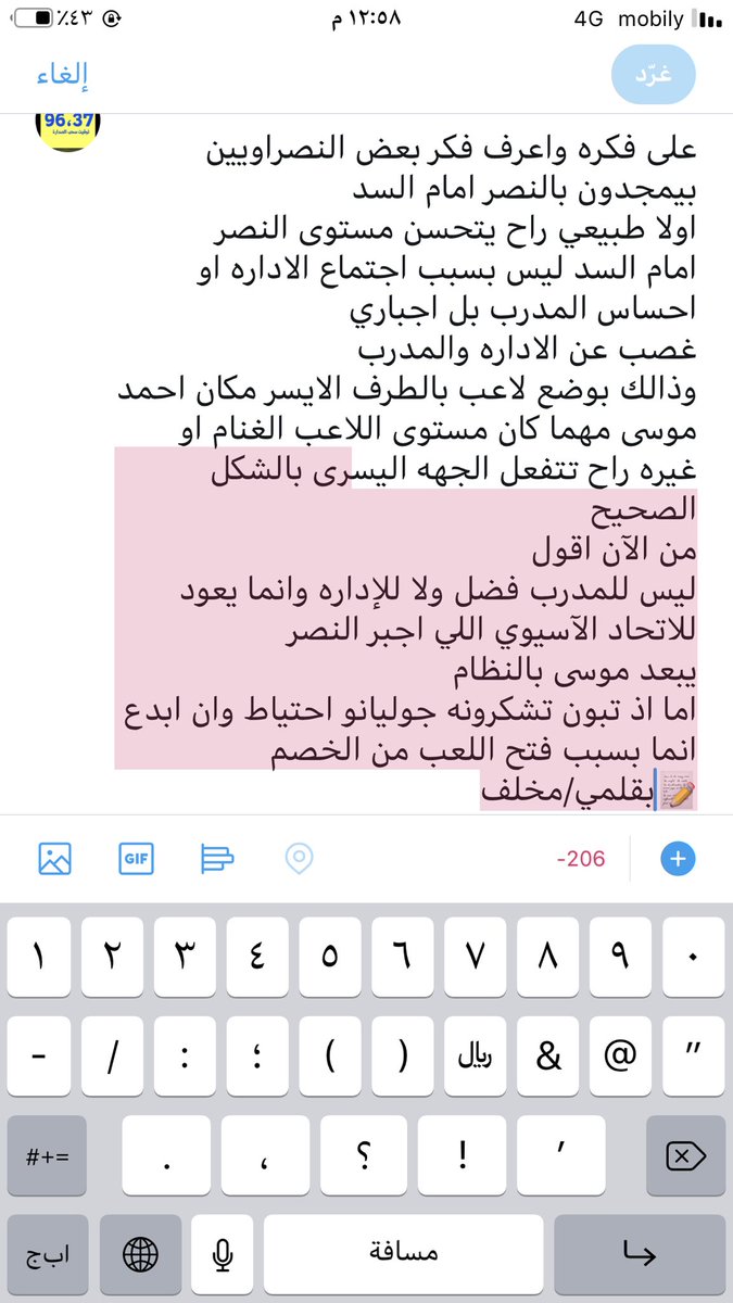 #بيتروس
النصر وموسى وجوليانو والسد في الآسيويه