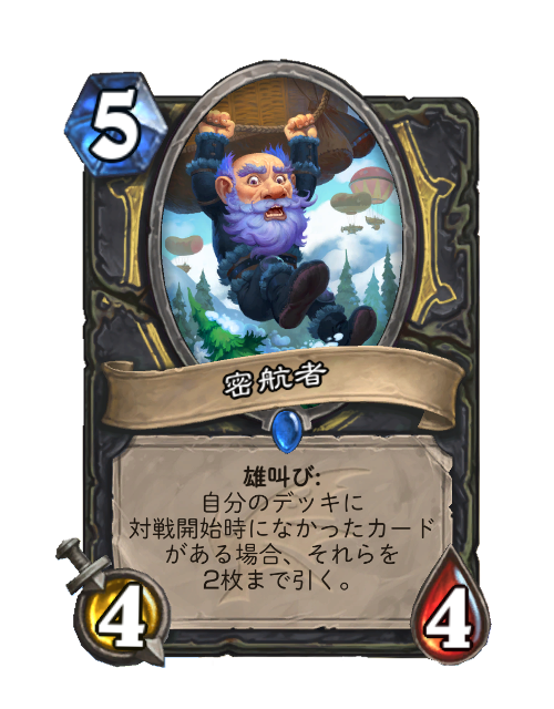 密航者のtwitterイラスト検索結果 密航者のtwitterイラスト検索結果