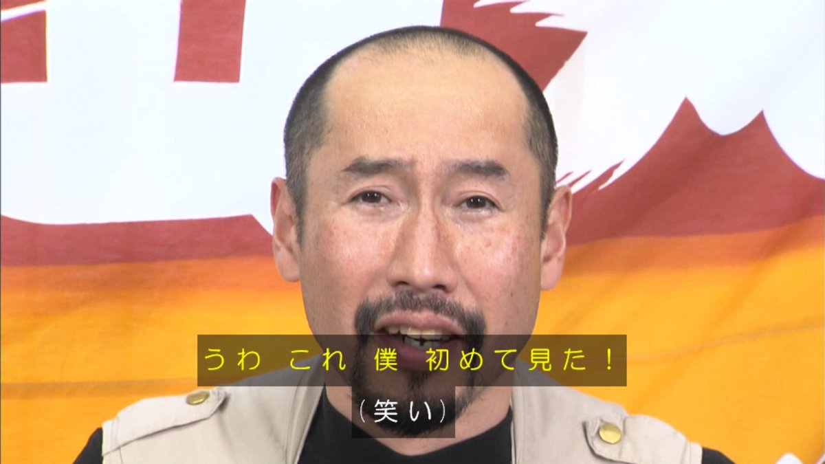満点 青空レストランで 渡部陽一 が話題に トレンドアットtv 満点 青空レストランで 渡部陽一 が話題に トレンドアットtv