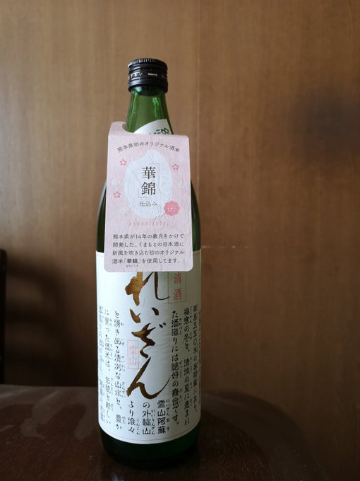 れいざん 純米酒 1800ml X 6本 ケース販売 山村酒造 熊本県 Okn リカータイム ヤフー店日本酒 れいざん 本醸造 1800ml X 6本 ケース販売 山村酒造 熊本県 送料無料 本州のみ Zahnarzt Franz De