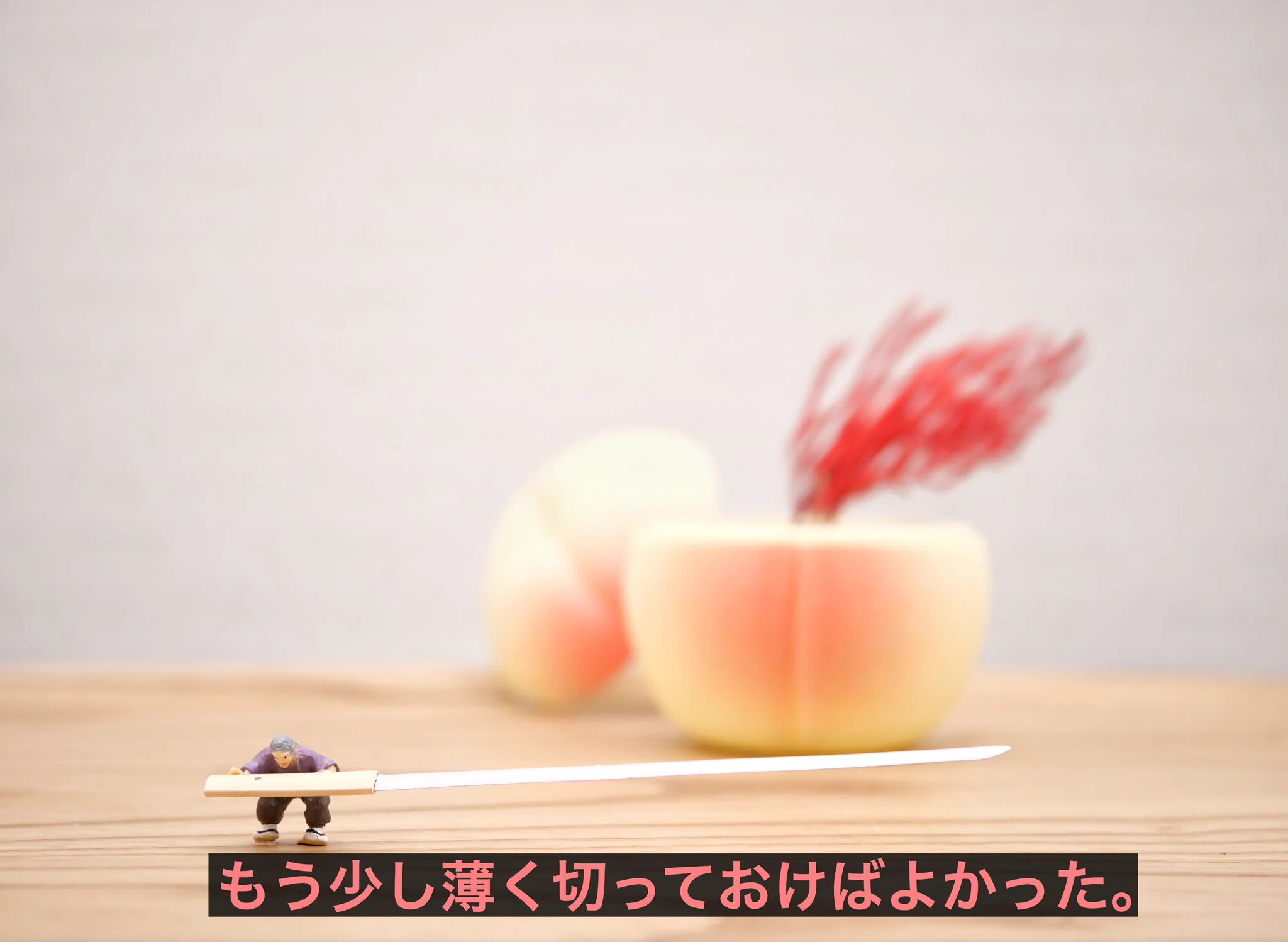 面白い！！こんな桃太郎は嫌だｗｗｗ
