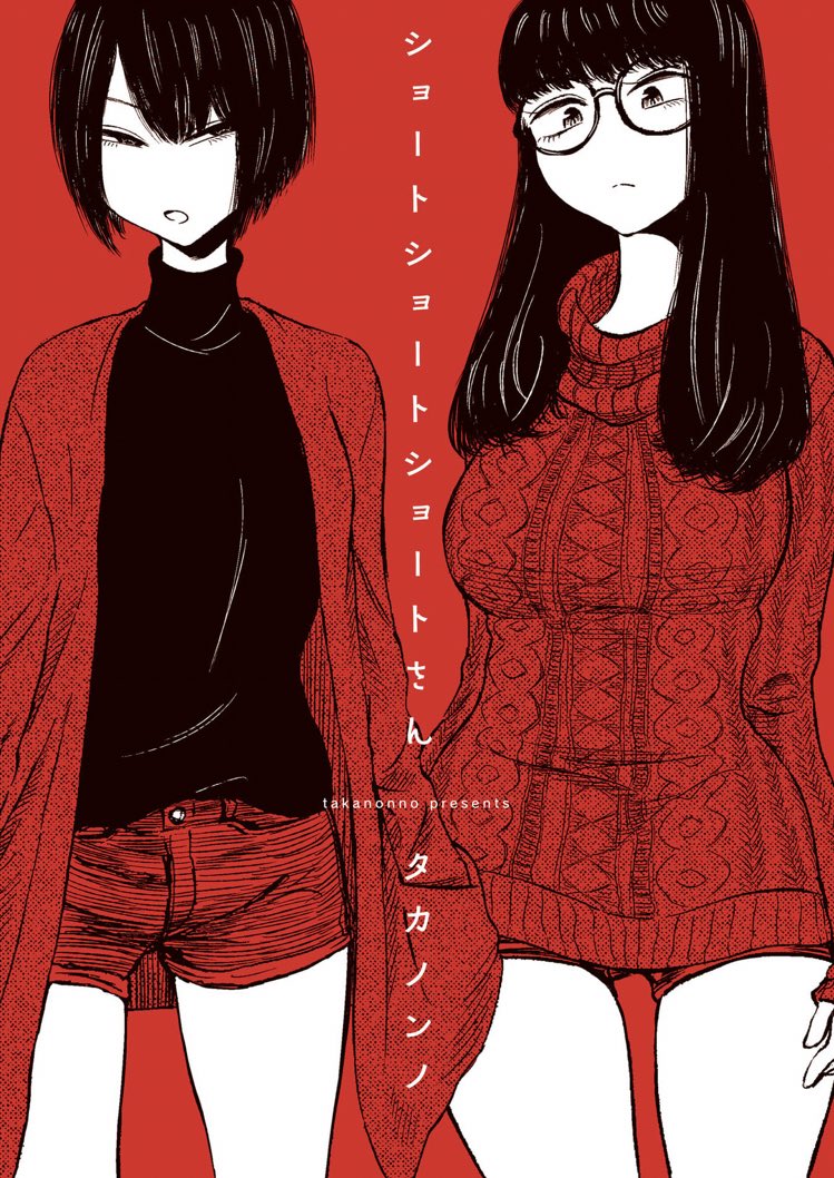 『ショートショートショートさん』っていうマンガで、こいつが主人公です。面白いですよ!!!
紙版 https://t.co/zZj7b8YmK3
電子書籍版 https://t.co/ZAG5dAM2b3