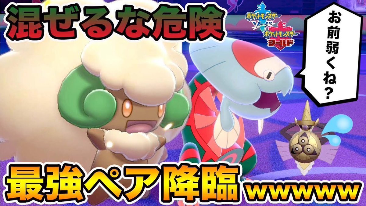 エルフーン ポケモン ソード