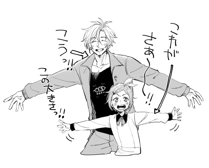 ひろ～～～いぞ!! 