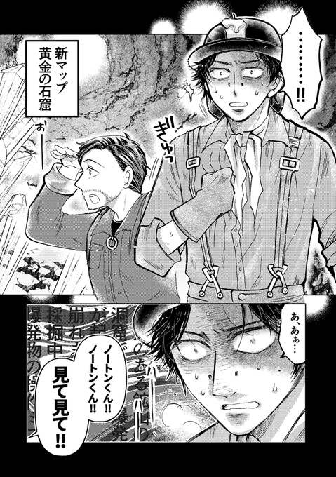 1日1冒険家 を含むマンガ一覧 ツイコミ 仮