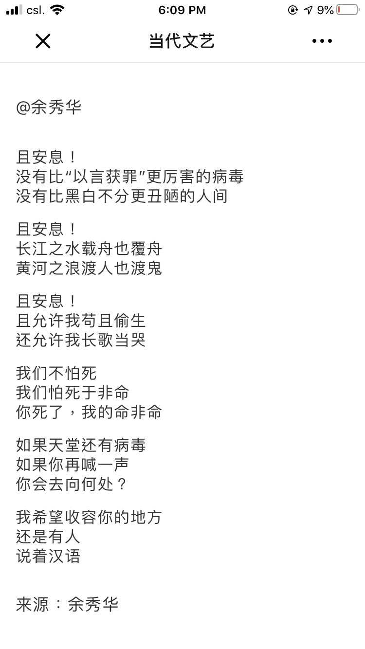 Yuxiuhua Twitter Search Twitter