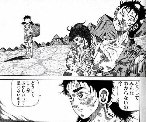 Ncc1701 何度も推している漫画 狂四郎30 が頭をよぎることが多くなりました 富裕層が好き勝手やって肥え太る一方で 普通の人々は労働力として使い捨てられ やがてはデザインヒューマンに取って代わられる 道具立ては近未来sfですが 年以上前に Ncc1701 何度も推している漫画 狂四郎30 が頭をよぎることが多くなりました 富裕層が好き勝手やって肥え太る一方で 普通の人々は労働力として使い捨てられ やがてはデザインヒューマンに取って代わられる 道具立ては近未来sfですが 年以上前に