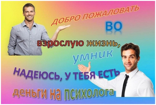 Ужасные мемы (@so_mad_so_funny) on Twitter photo 