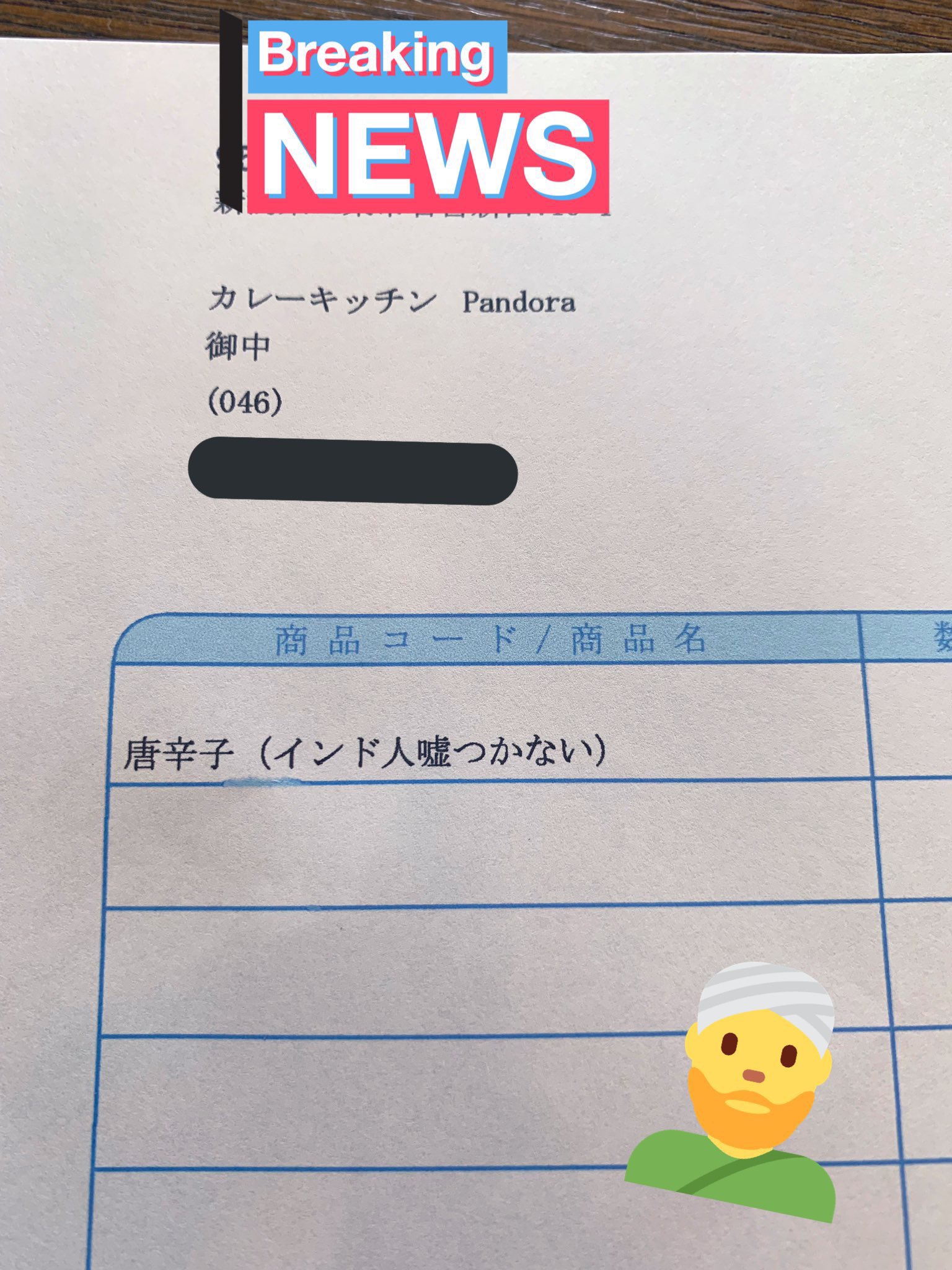インド 人 嘘 つか ない インド人嘘つかない Documents Openideo Com インド 人 嘘 つか ない インド人嘘つかない Documents Openideo Com